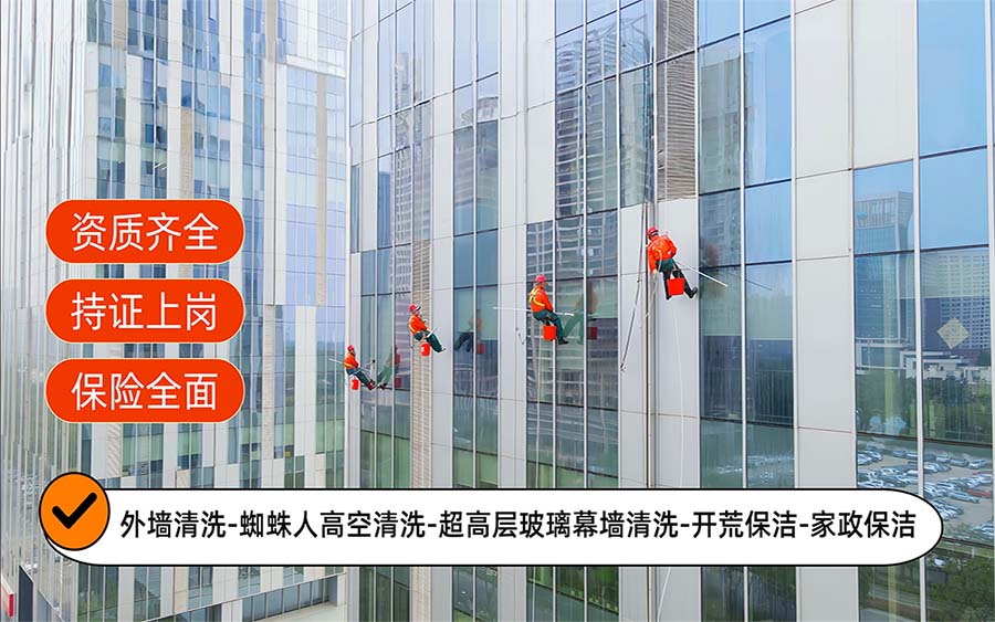 美天保洁·美兰站